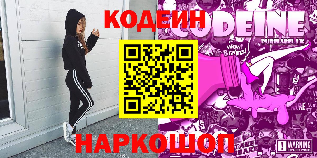 Кокаин  Вход с VPN  Меф МЯУ МЯУ   Красноуфимск  Канабис  Гашиш 