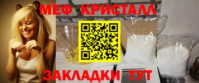мет Конаково