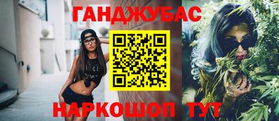 мет Конаково