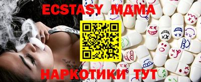 спиды Коммунар