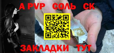 мет Конаково