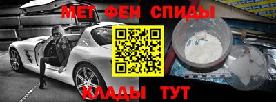 мет Конаково