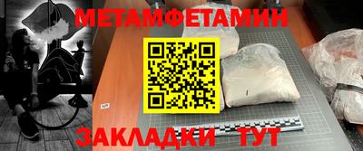 мет Конаково