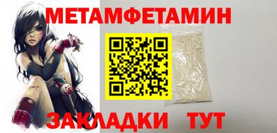 мет Конаково