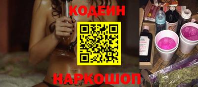 спиды Коммунар