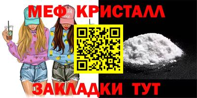 мет Конаково