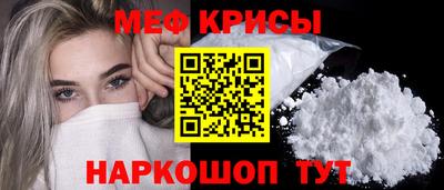мет Конаково