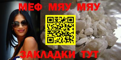 мет Конаково