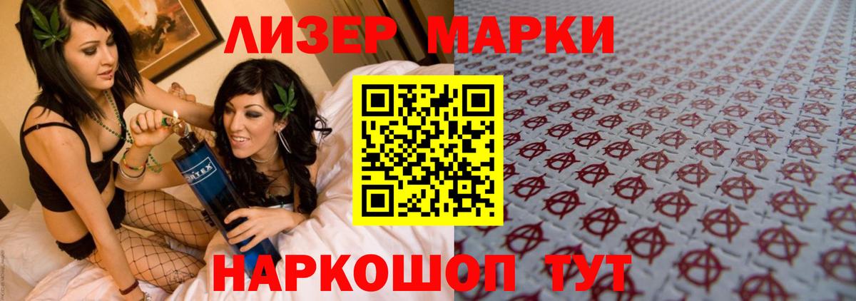 LSD-25 экстази ecstasy  LSD-25 экстази ecstasy  Красноуфимск  Лсд 25 экстази  Вход с VPN 