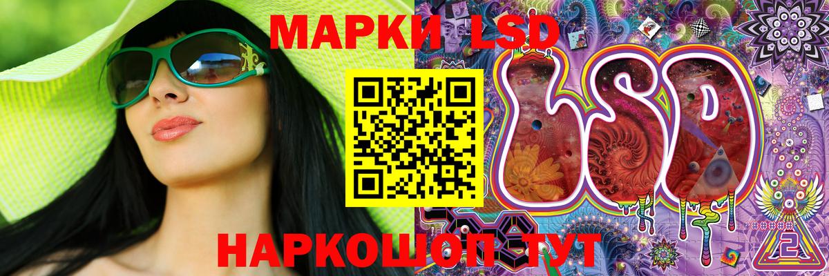 Наркотические марки 1,8мг  Вход с VPN  Наркотические марки 1,8мг  наркота  Красноуфимск 