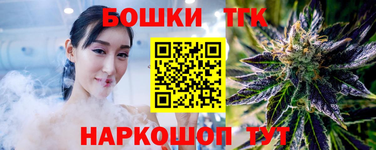 Шишки марихуана планчик  Вход с VPN  Красноуфимск  Канабис марихуана  Бошки Шишки THC 21% 