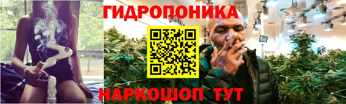 МАРИХУАНА индика Красноуфимск